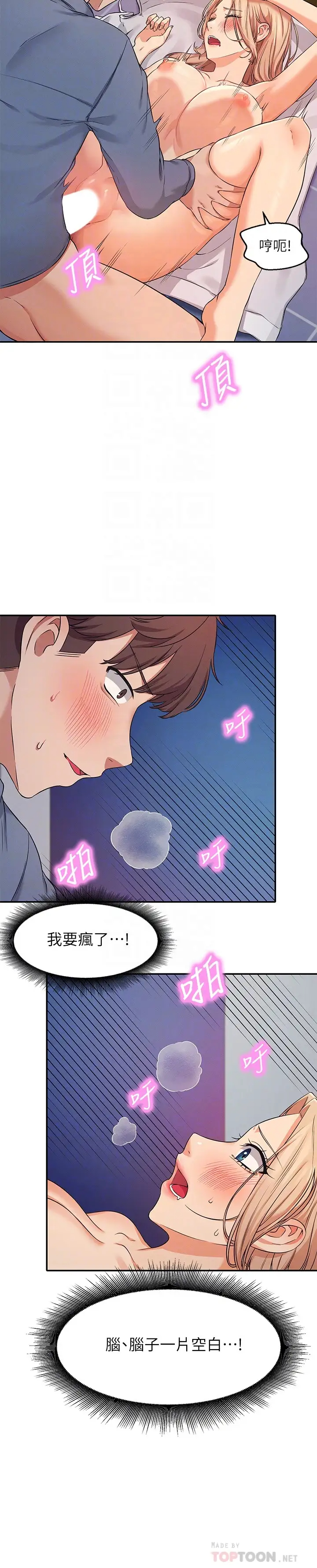 [Manhwa] Who said there is no pretty girl in the group Campus, big tits, female students#[37P]-16