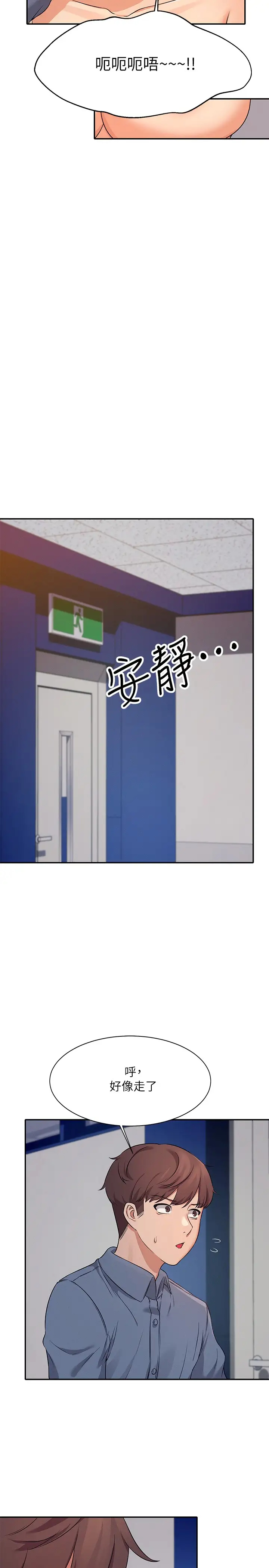 [Manhwa] Who said there is no pretty girl in the group Campus, big tits, female students#[37P]-25