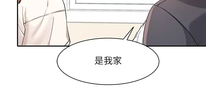 [Manhwa] Who said there is no pretty girl in the group Campus, big tits, female students#[37P]-34