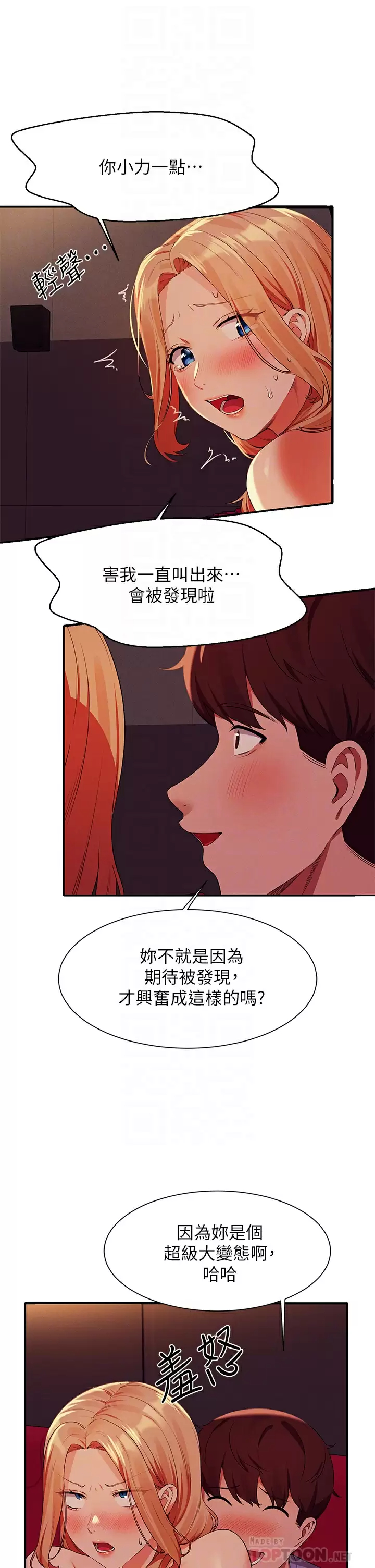 [Manhwa] Who said there is no pretty girl in the group Campus, big tits, female students#[41P]-10