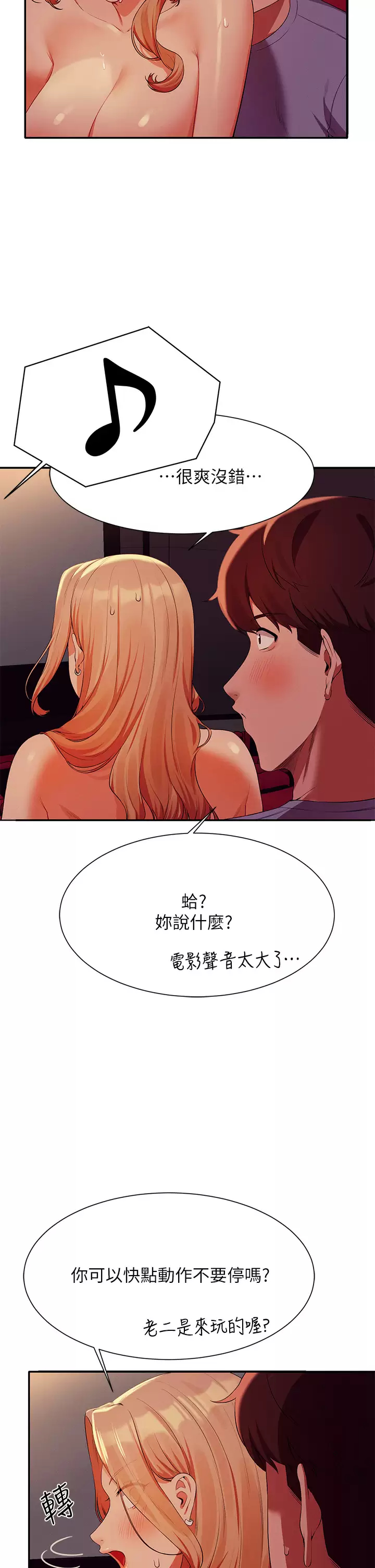 [Manhwa] Who said there is no pretty girl in the group Campus, big tits, female students#[41P]-11