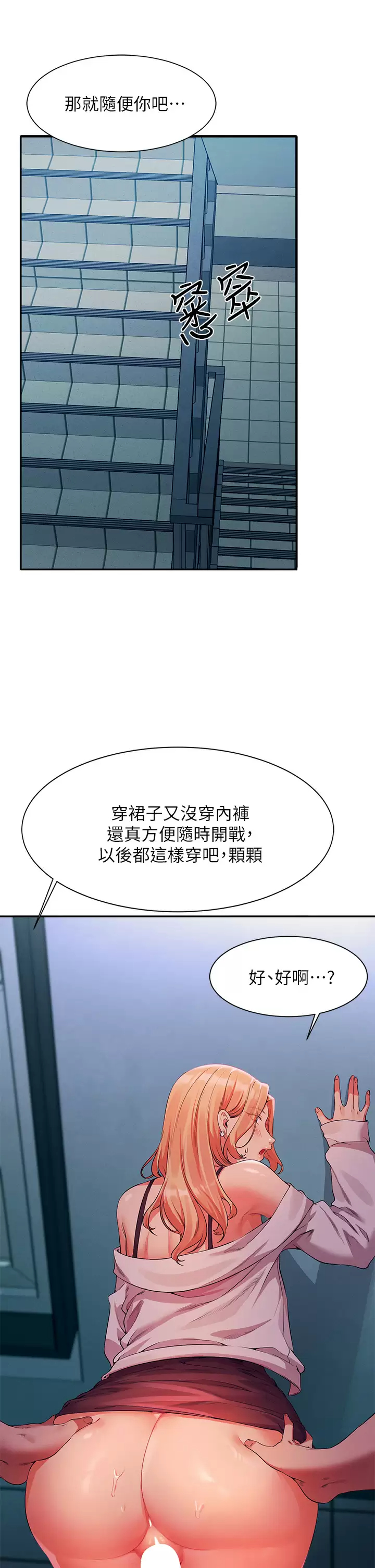 [Manhwa] Who said there is no pretty girl in the group Campus, big tits, female students#[41P]-31