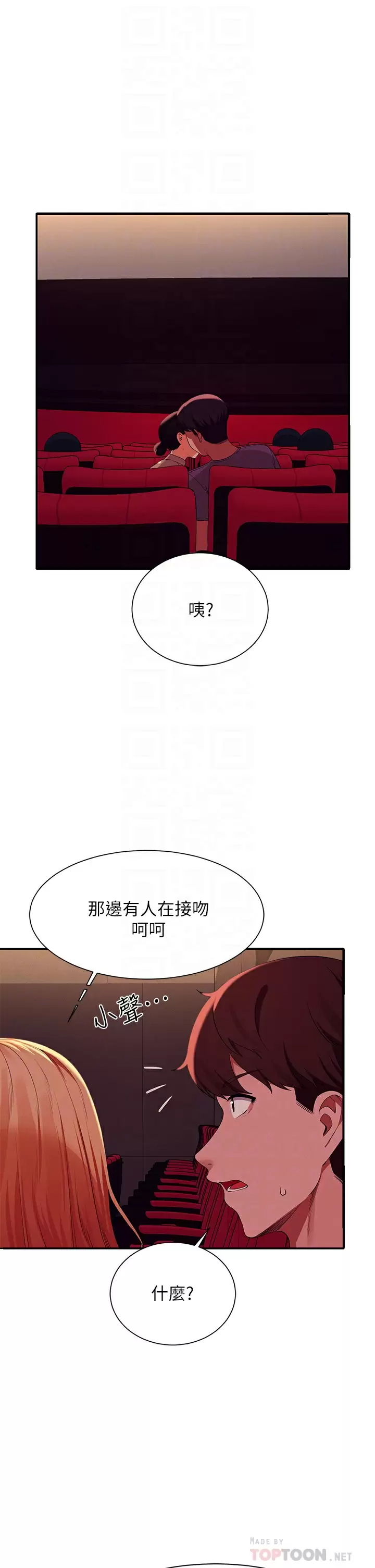 [Manhwa] Who said there is no pretty girl in the group Campus, big tits, female students#[41P]-6