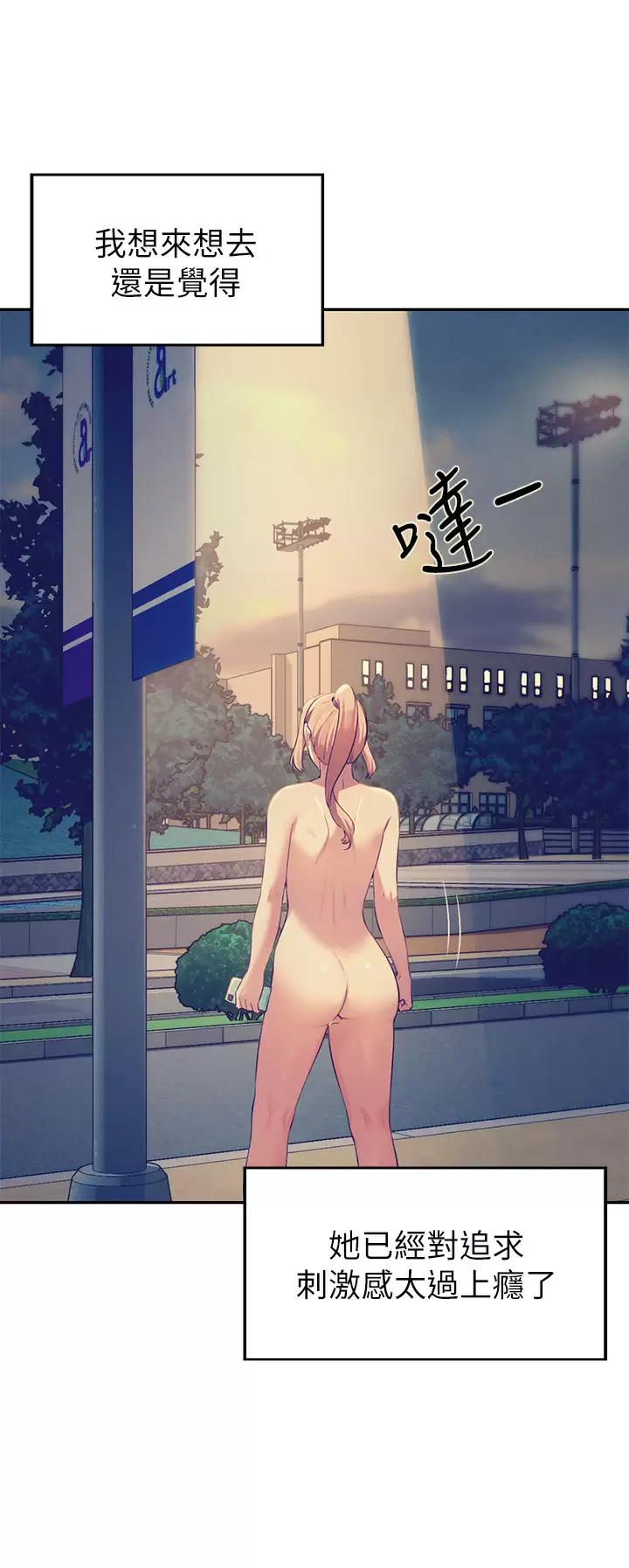 [Manhwa] Who said there is no pretty girl in the group Campus, big tits, female students#[41P]-17
