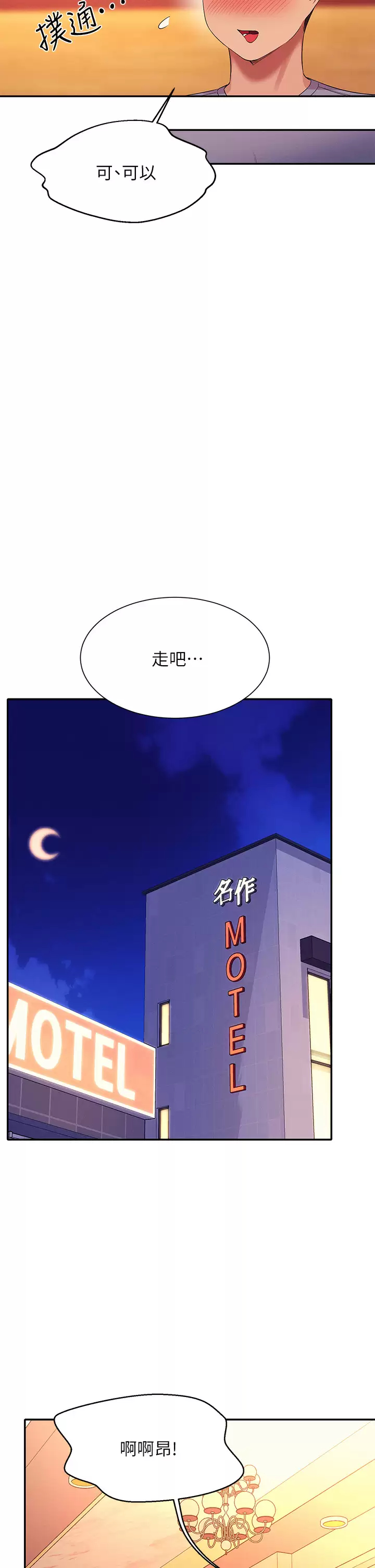 [Manhwa] Who said there is no pretty girl in the group Campus, big tits, female students#[41P]-35