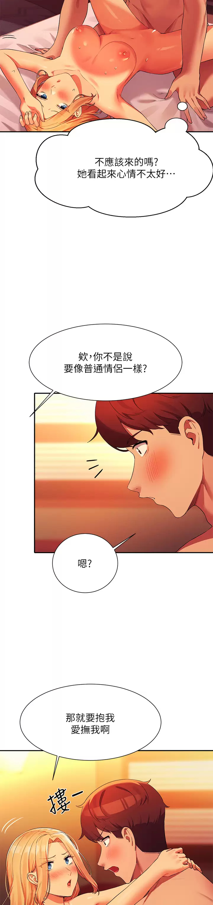 [Manhwa] Who said there is no pretty girl in the group Campus, big tits, female students#[41P]-39