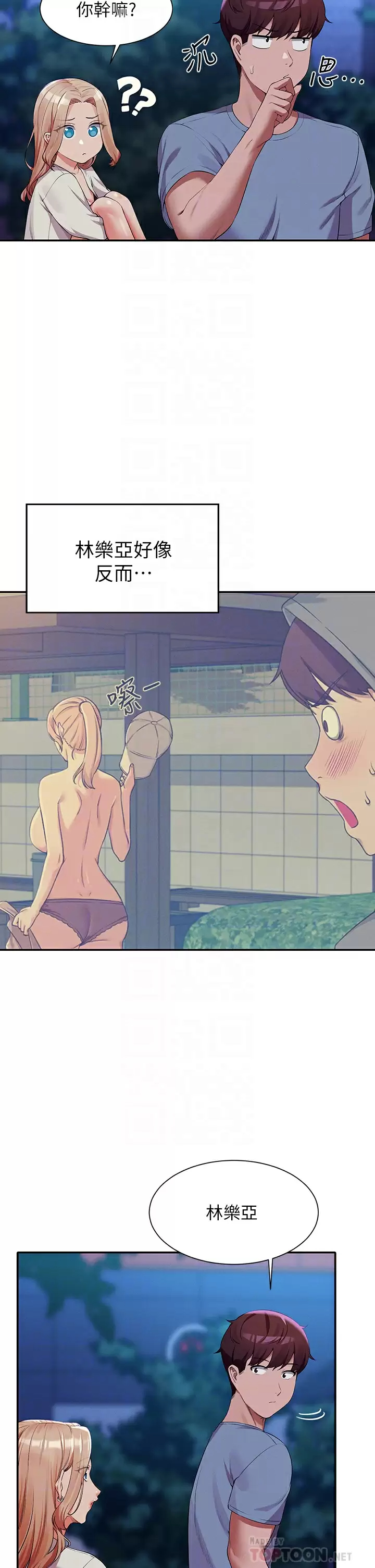[Manhwa] Who said there is no pretty girl in the group Campus, big tits, female students#[41P]-8