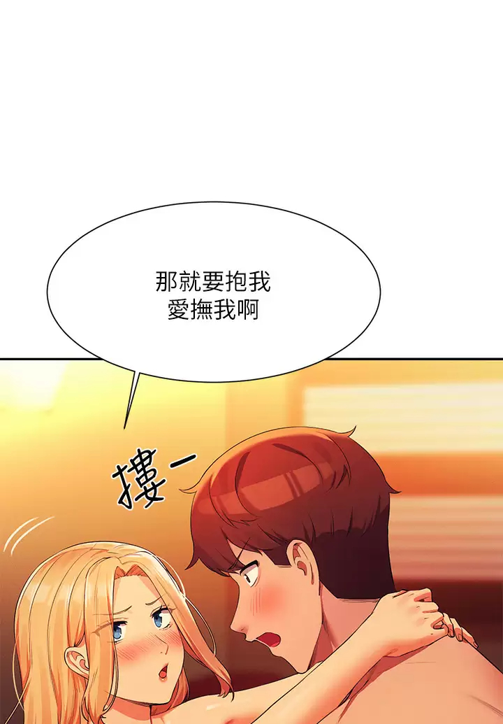 [Manhwa] Who said there is no pretty girl in the group Campus, big tits, female students#[42P]-1