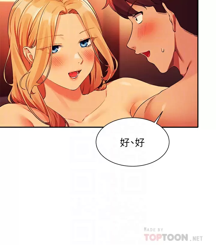 [Manhwa] Who said there is no pretty girl in the group Campus, big tits, female students#[42P]-10