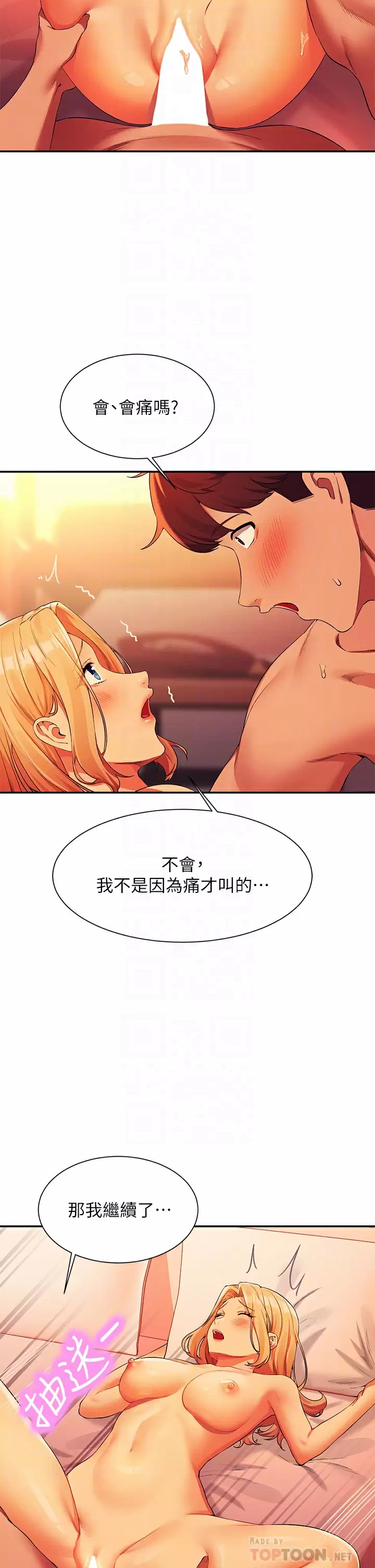 [Manhwa] Who said there is no pretty girl in the group Campus, big tits, female students#[42P]-12