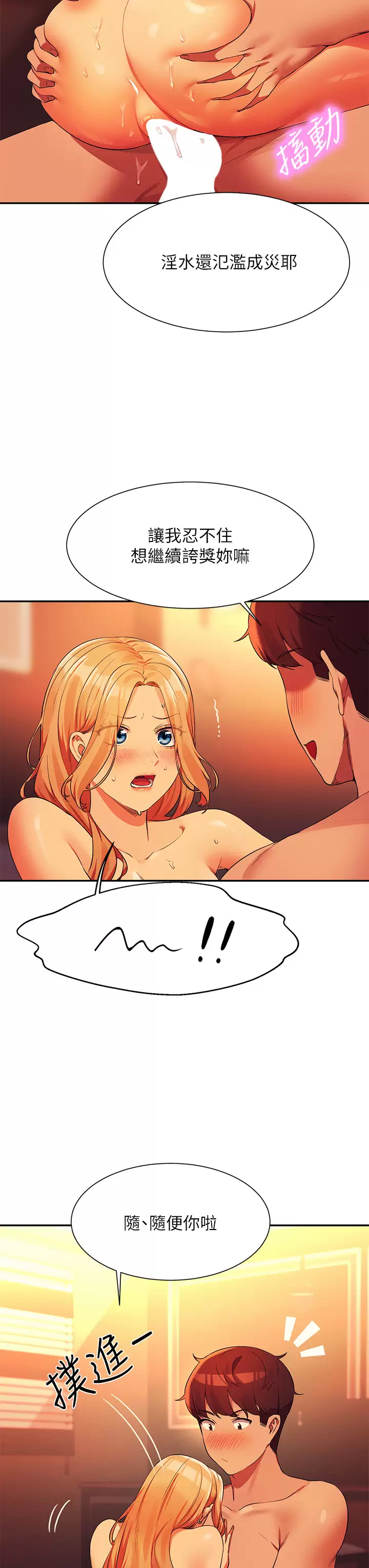 [Manhwa] Who said there is no pretty girl in the group Campus, big tits, female students#[42P]-22
