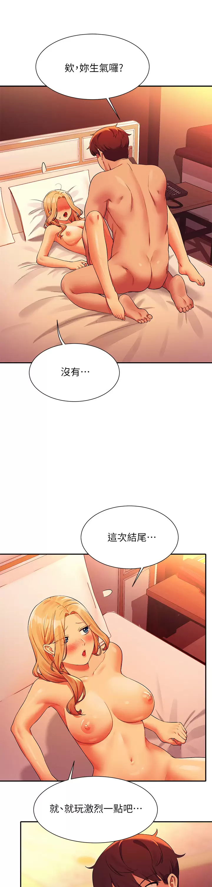 [Manhwa] Who said there is no pretty girl in the group Campus, big tits, female students#[42P]-28