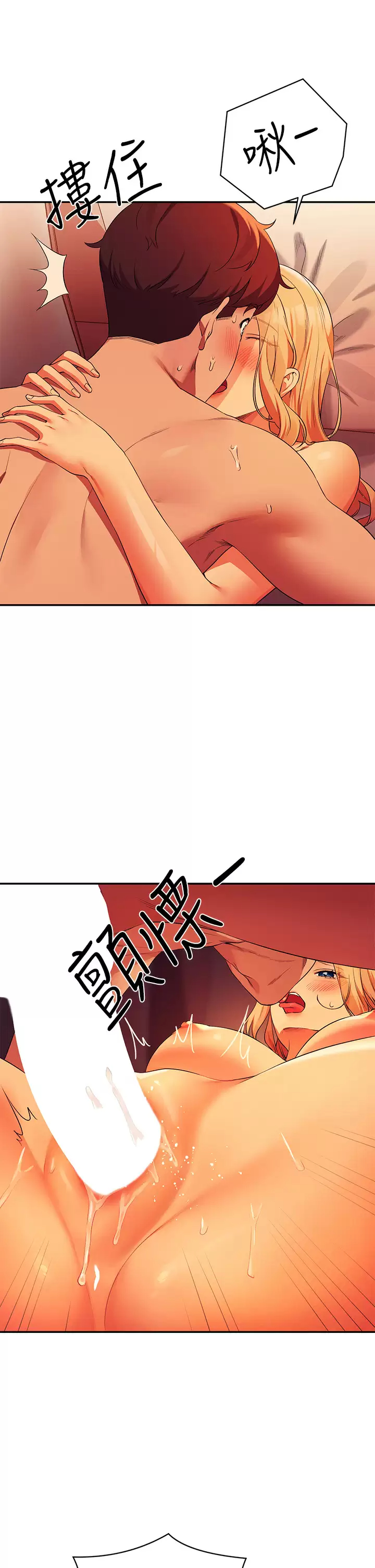 [Manhwa] Who said there is no pretty girl in the group Campus, big tits, female students#[42P]-33