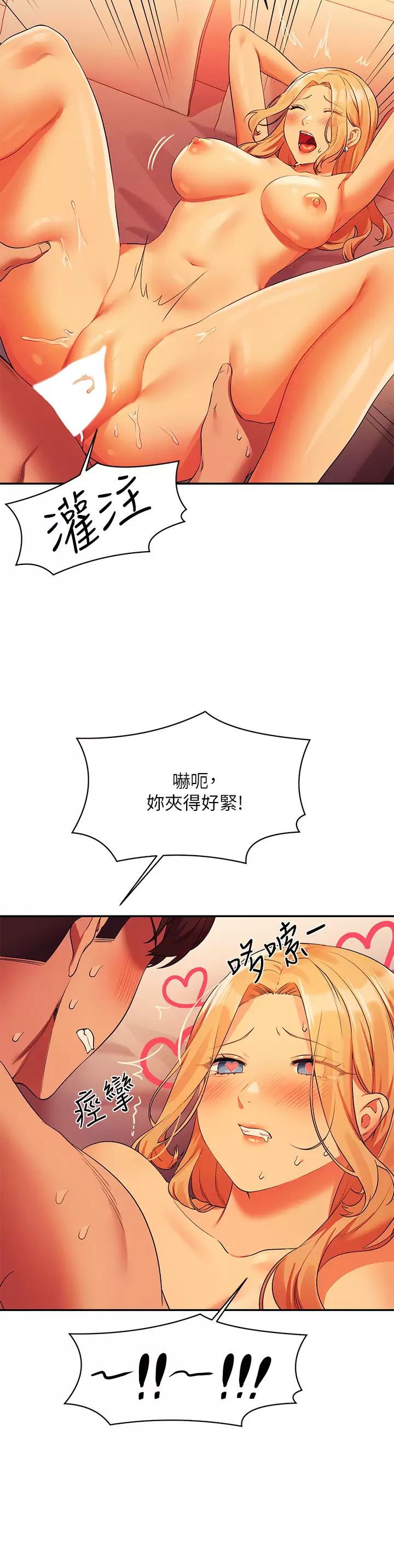 [Manhwa] Who said there is no pretty girl in the group Campus, big tits, female students#[42P]-35