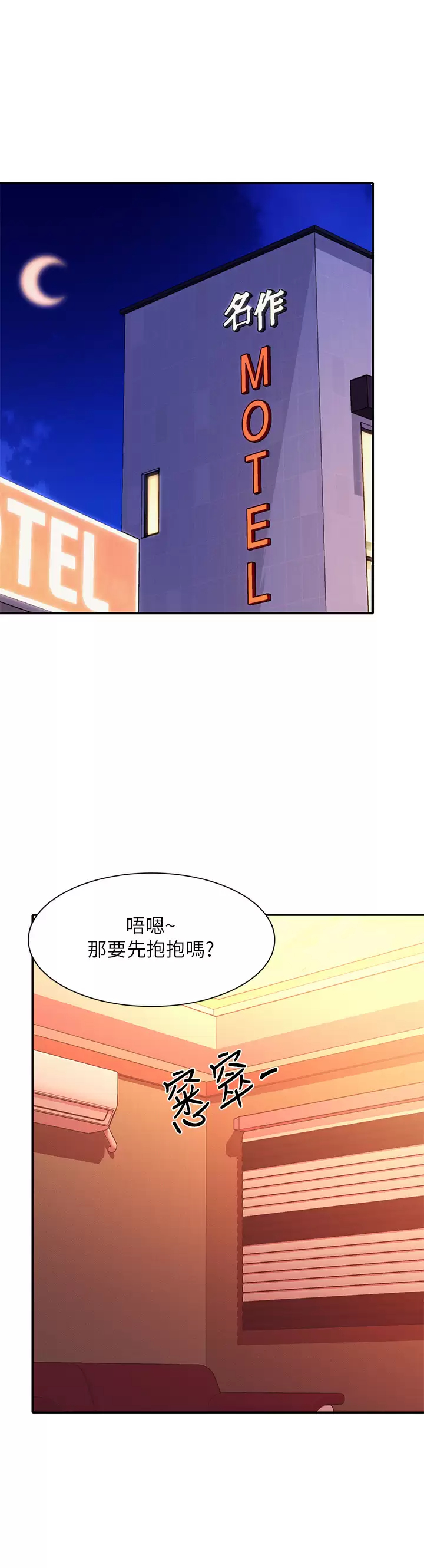 [Manhwa] Who said there is no pretty girl in the group Campus, big tits, female students#[42P]-5
