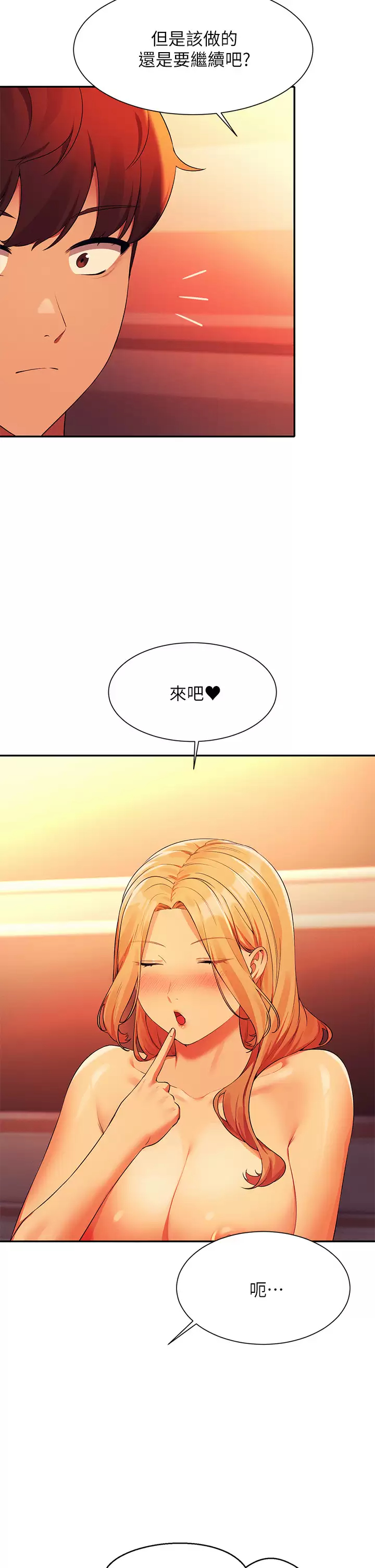 [Manhwa] Who said there is no pretty girl in the group Campus, big tits, female students#[42P]-7