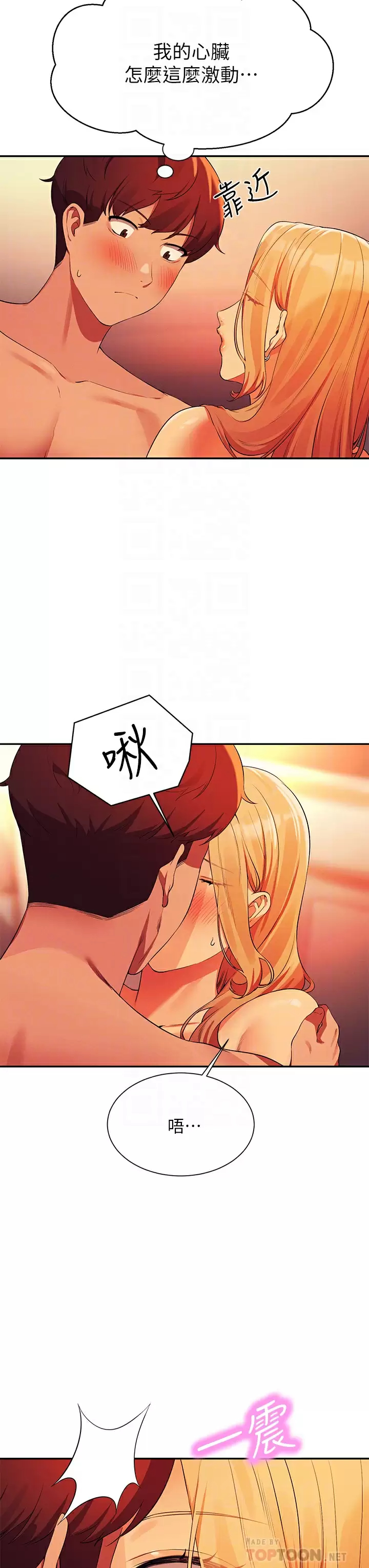 [Manhwa] Who said there is no pretty girl in the group Campus, big tits, female students#[42P]-8