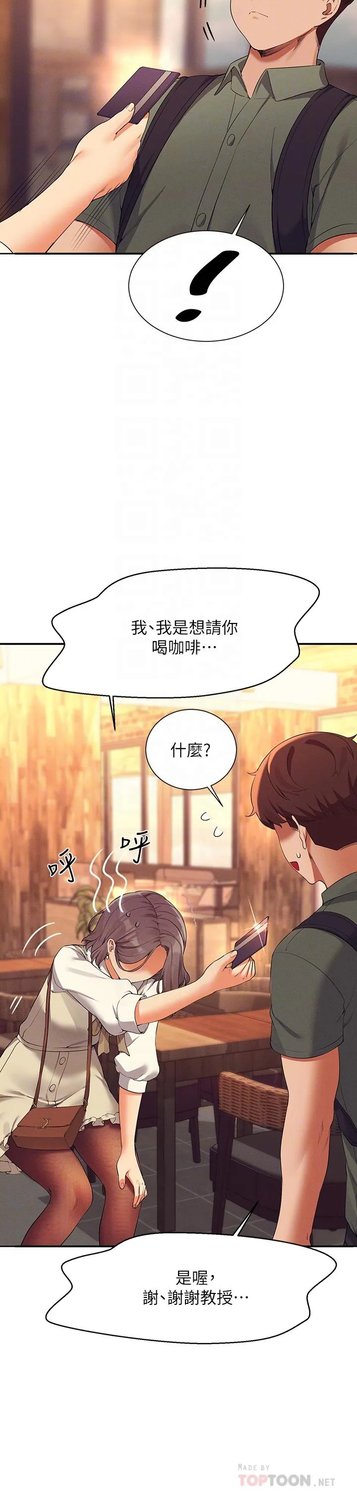 [Manhwa] Who said there is no pretty girl in the group Campus, big tits, female students#[42P]-10