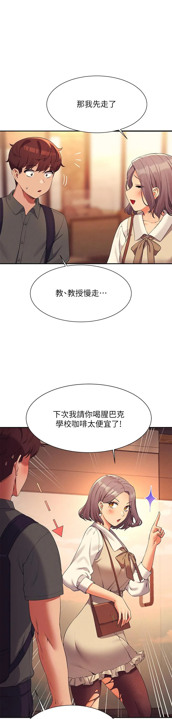 [Manhwa] Who said there is no pretty girl in the group Campus, big tits, female students#[42P]-13