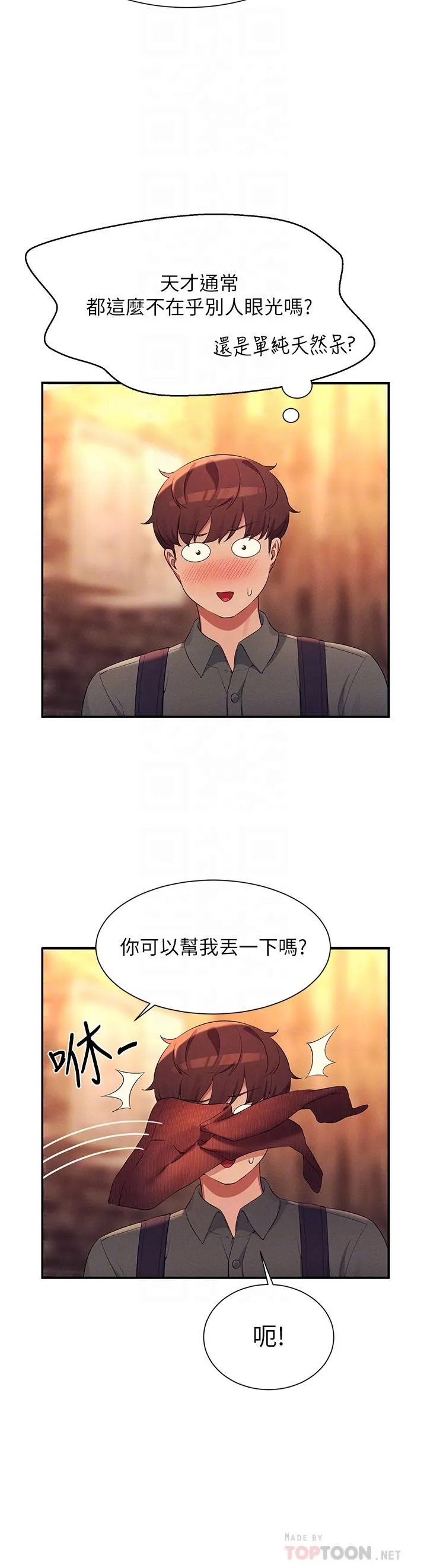 [Manhwa] Who said there is no pretty girl in the group Campus, big tits, female students#[42P]-16