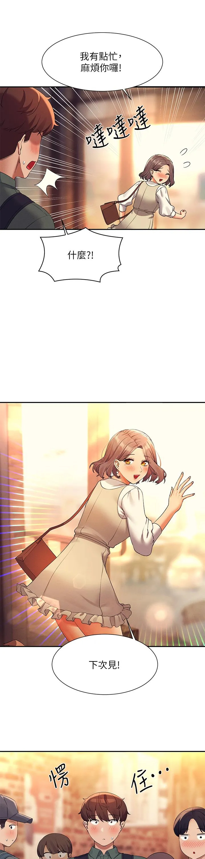 [Manhwa] Who said there is no pretty girl in the group Campus, big tits, female students#[42P]-17