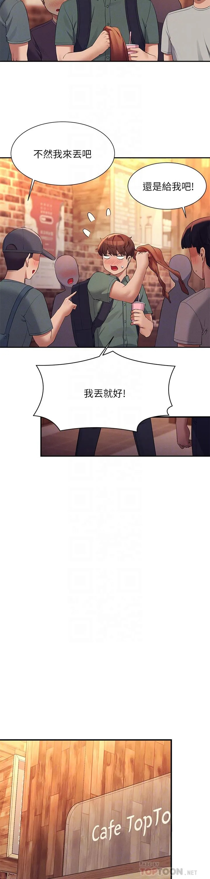 [Manhwa] Who said there is no pretty girl in the group Campus, big tits, female students#[42P]-18