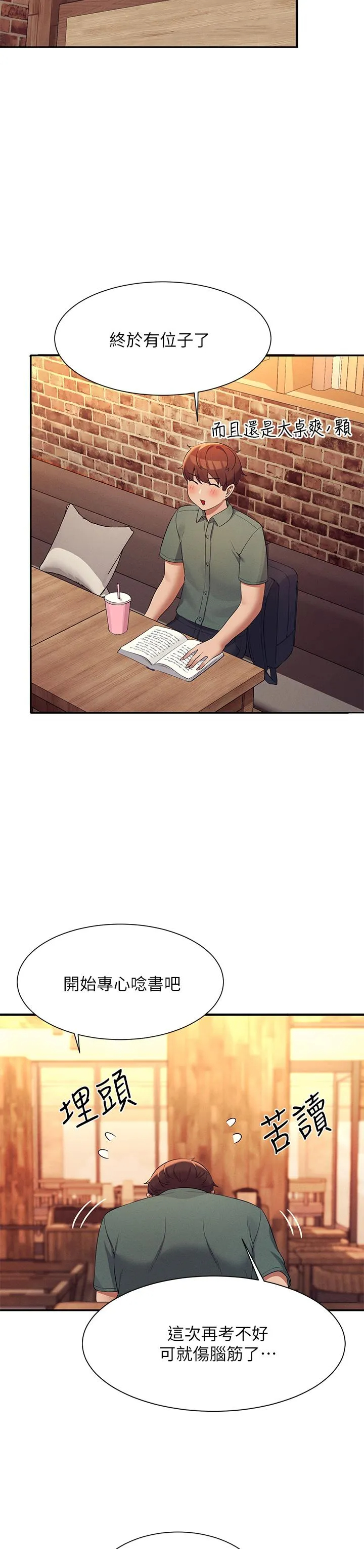[Manhwa] Who said there is no pretty girl in the group Campus, big tits, female students#[42P]-19