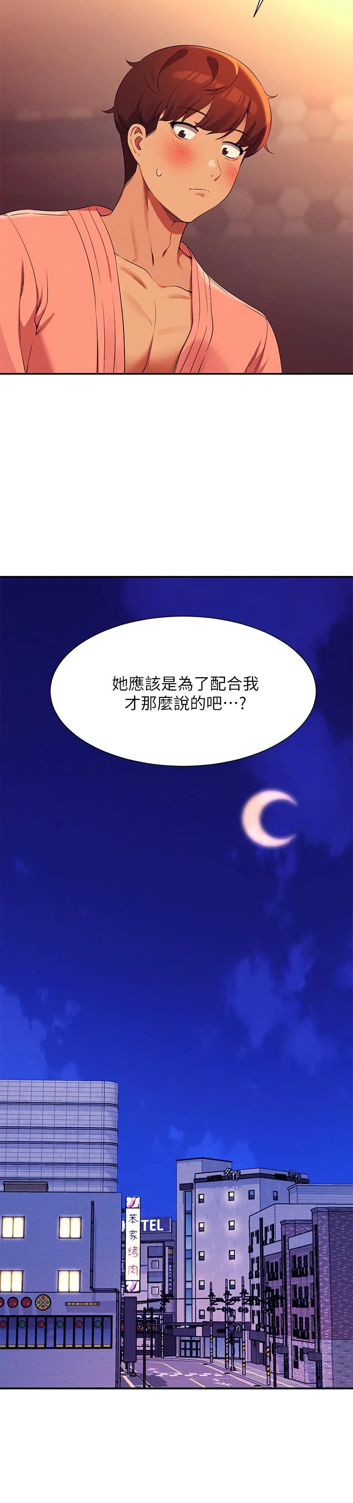 [Manhwa] Who said there is no pretty girl in the group Campus, big tits, female students#[42P]-2