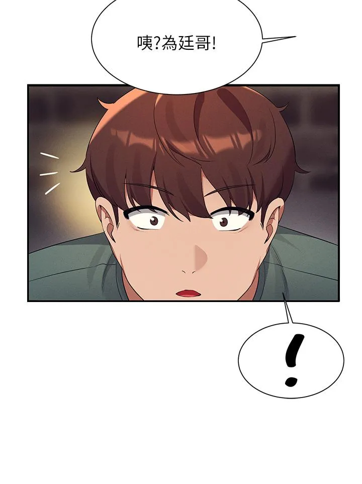 [Manhwa] Who said there is no pretty girl in the group Campus, big tits, female students#[42P]-20