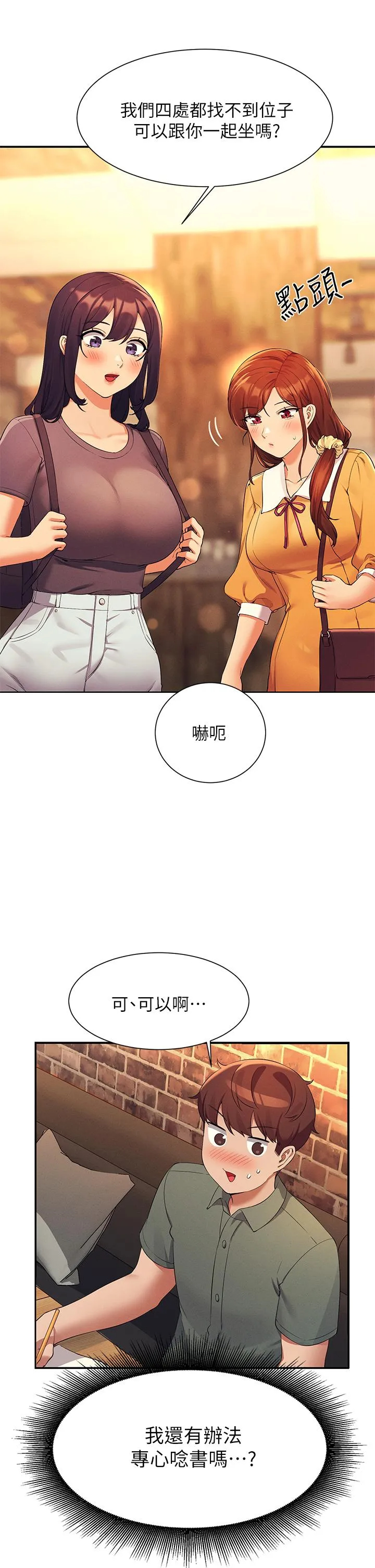 [Manhwa] Who said there is no pretty girl in the group Campus, big tits, female students#[42P]-21
