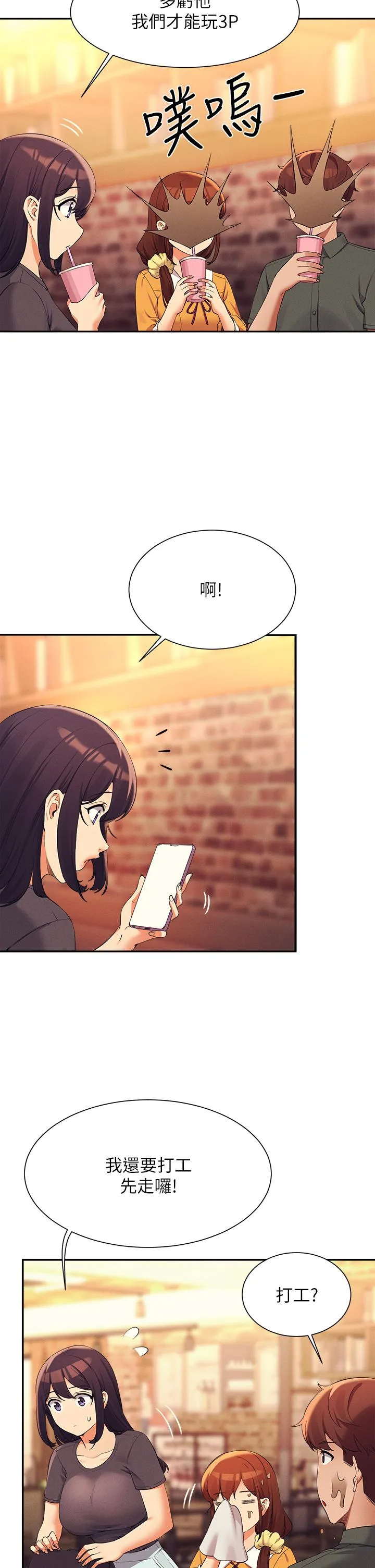 [Manhwa] Who said there is no pretty girl in the group Campus, big tits, female students#[42P]-27