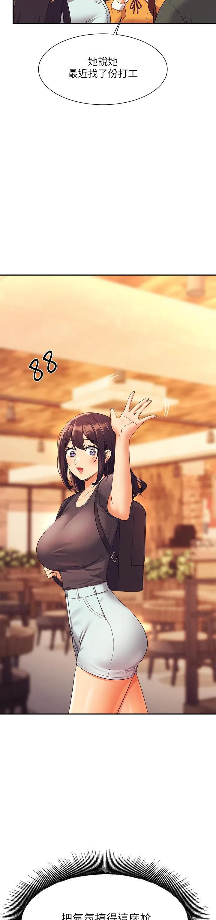 [Manhwa] Who said there is no pretty girl in the group Campus, big tits, female students#[42P]-28
