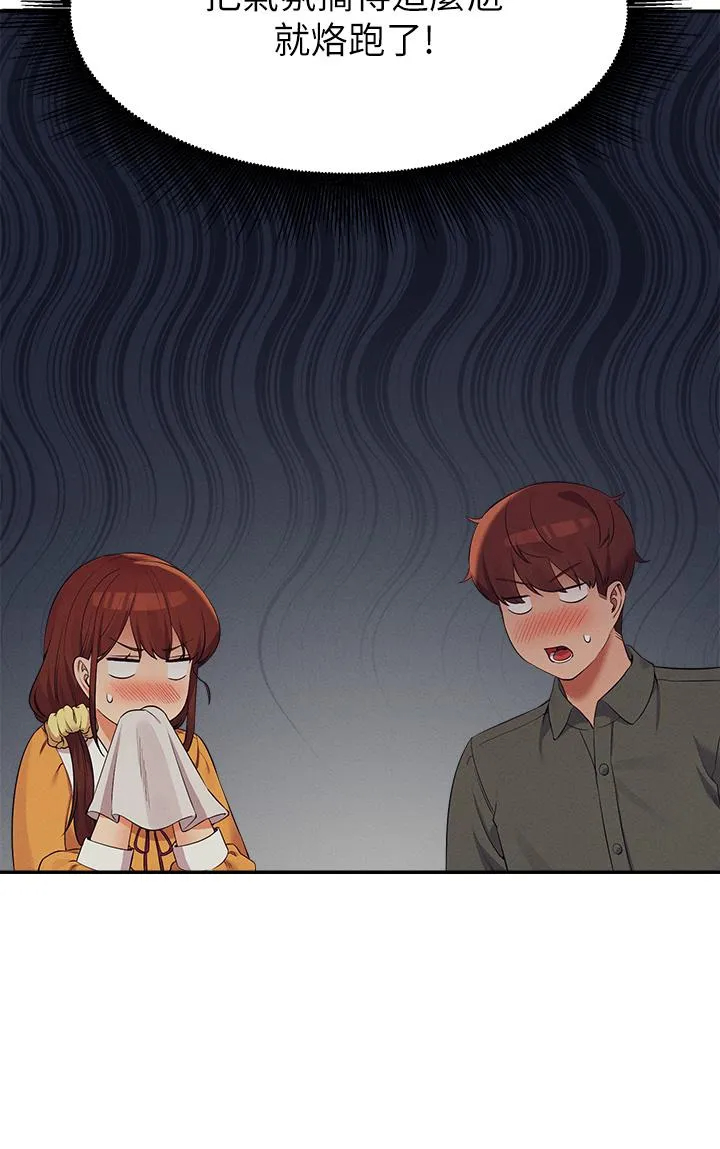 [Manhwa] Who said there is no pretty girl in the group Campus, big tits, female students#[42P]-29