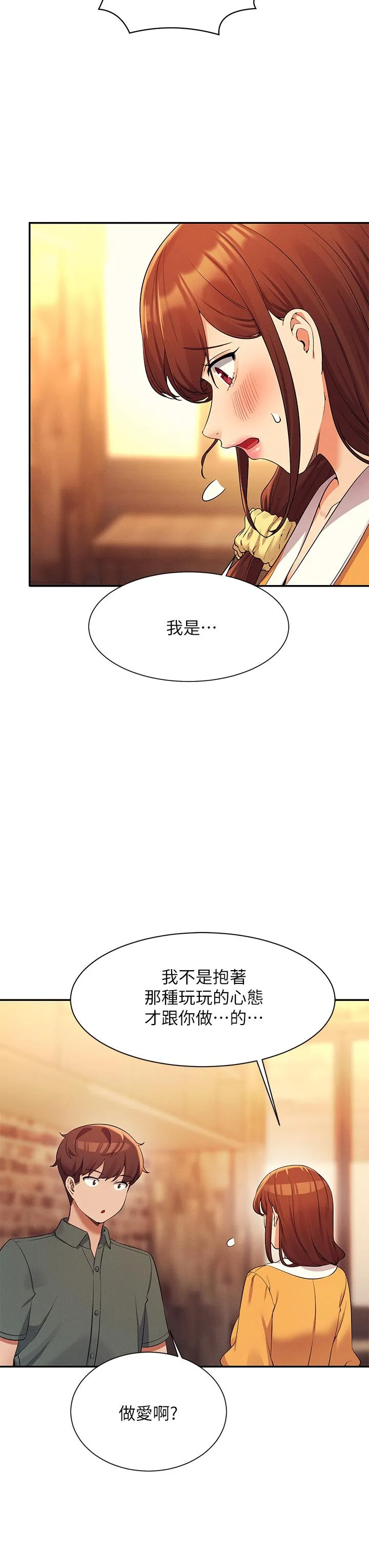 [Manhwa] Who said there is no pretty girl in the group Campus, big tits, female students#[42P]-32