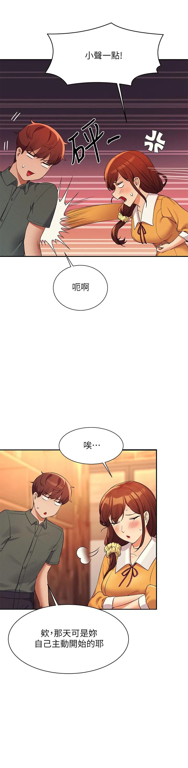 [Manhwa] Who said there is no pretty girl in the group Campus, big tits, female students#[42P]-33
