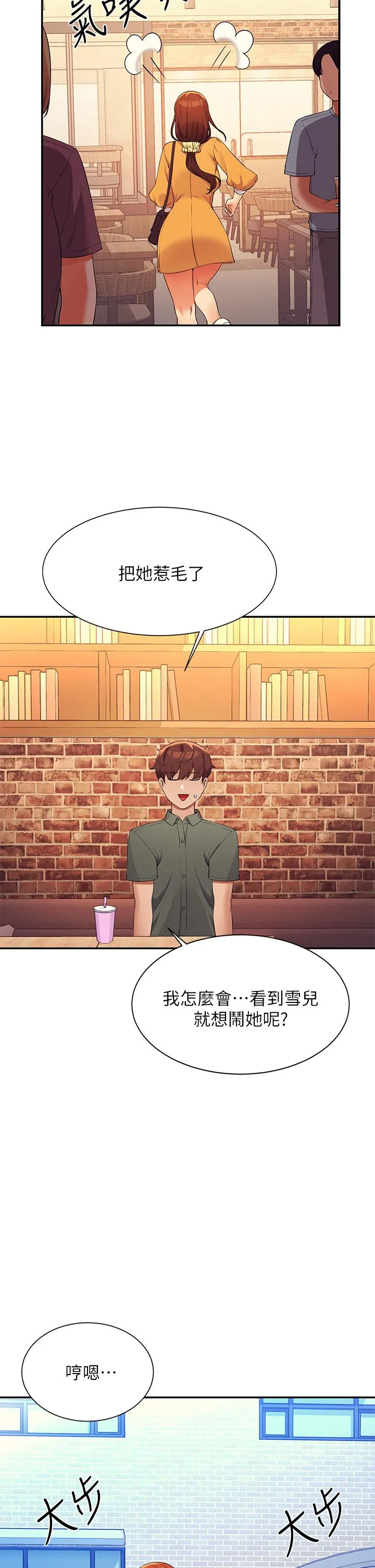 [Manhwa] Who said there is no pretty girl in the group Campus, big tits, female students#[42P]-35