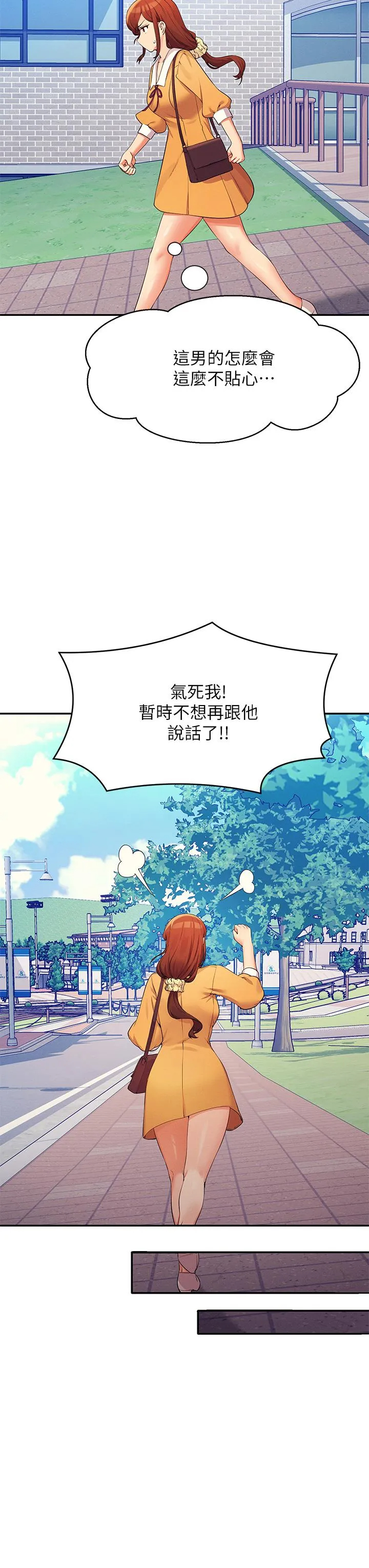 [Manhwa] Who said there is no pretty girl in the group Campus, big tits, female students#[42P]-36
