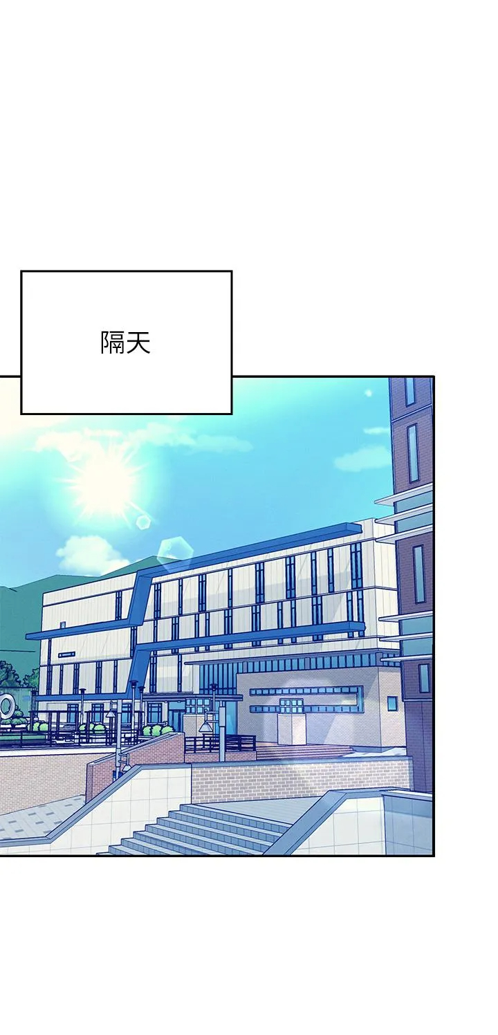 [Manhwa] Who said there is no pretty girl in the group Campus, big tits, female students#[42P]-37