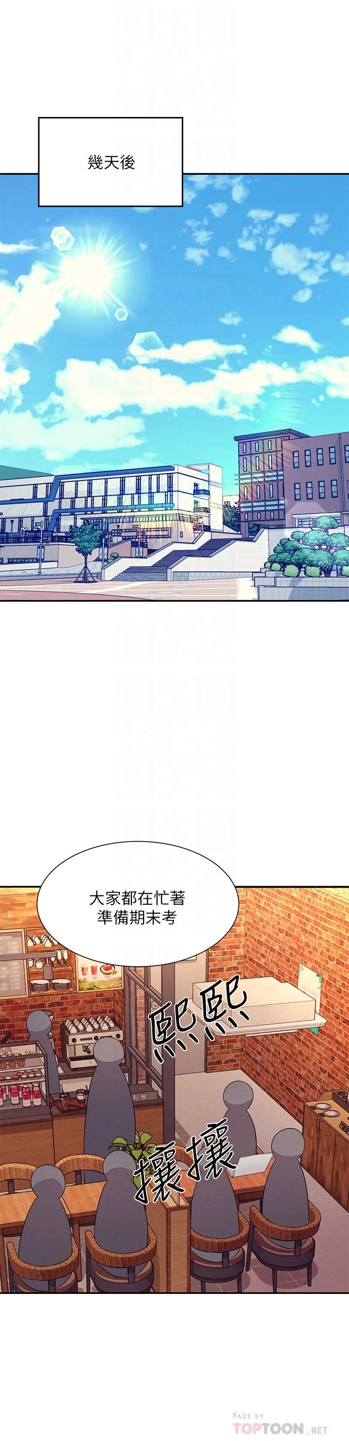 [Manhwa] Who said there is no pretty girl in the group Campus, big tits, female students#[42P]-4
