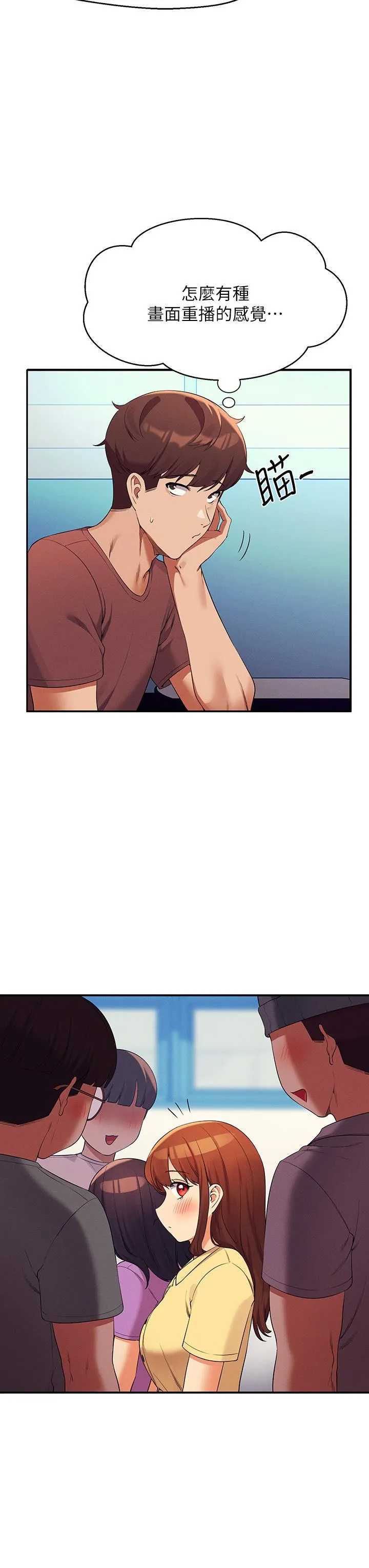 [Manhwa] Who said there is no pretty girl in the group Campus, big tits, female students#[42P]-40