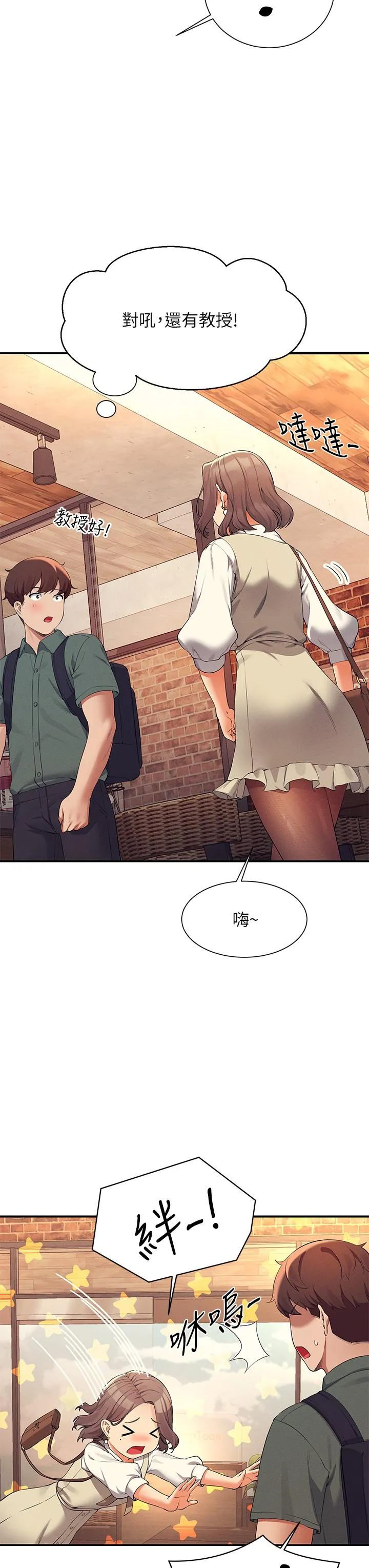 [Manhwa] Who said there is no pretty girl in the group Campus, big tits, female students#[42P]-7
