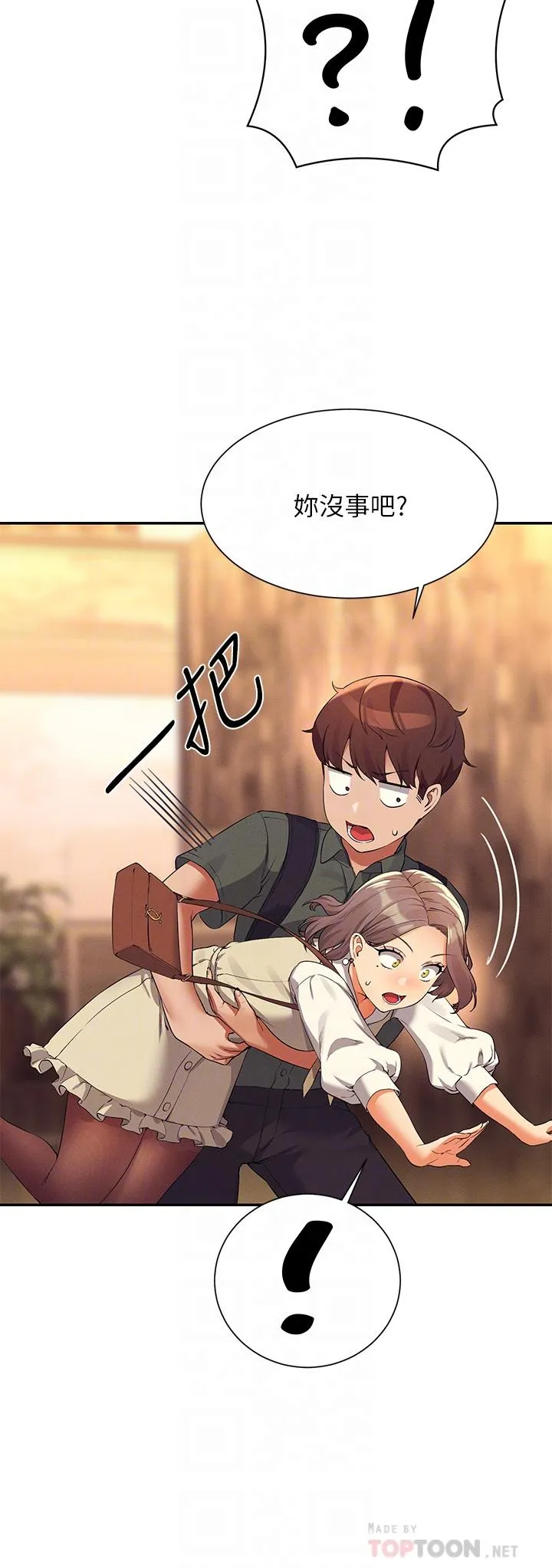 [Manhwa] Who said there is no pretty girl in the group Campus, big tits, female students#[42P]-8