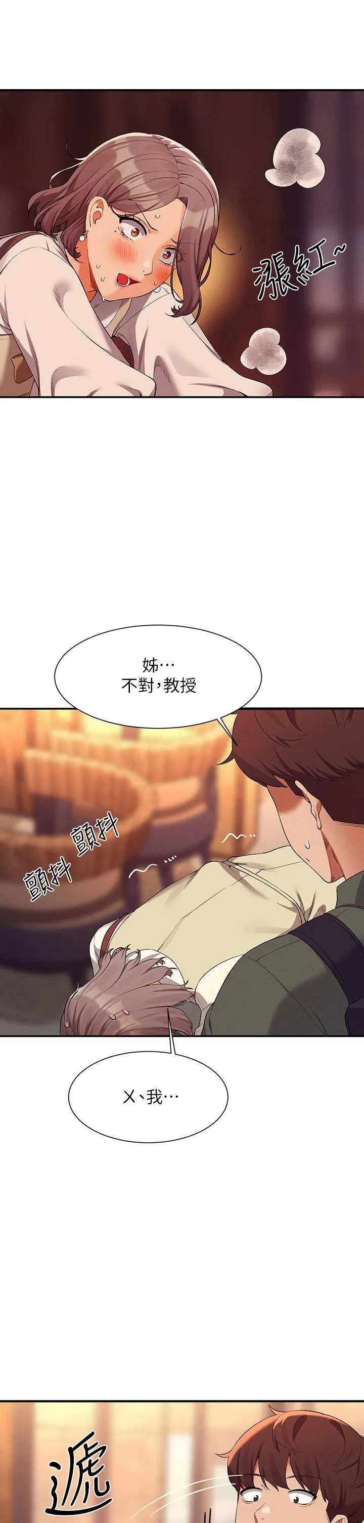 [Manhwa] Who said there is no pretty girl in the group Campus, big tits, female students#[42P]-9