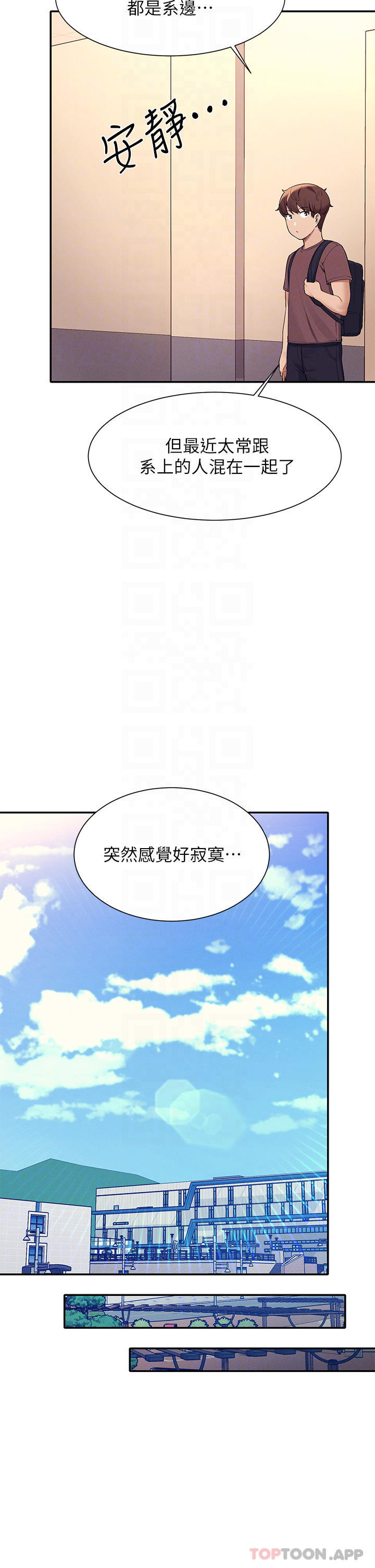 [Manhwa] Who said there is no pretty girl in the group Campus, big tits, female students#[40P]-11