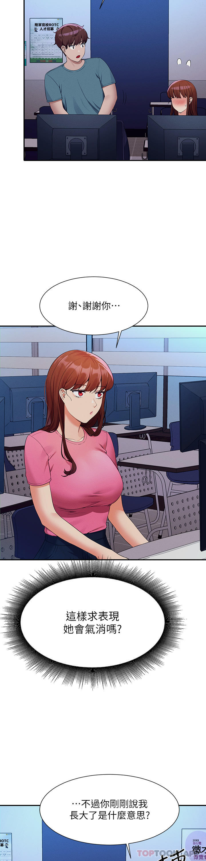 [Manhwa] Who said there is no pretty girl in the group Campus, big tits, female students#[40P]-19