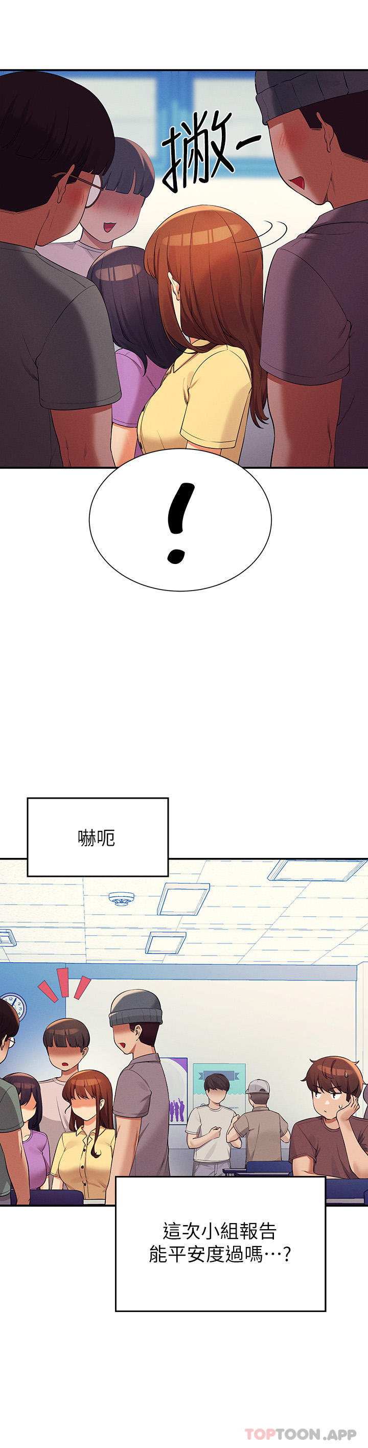 [Manhwa] Who said there is no pretty girl in the group Campus, big tits, female students#[40P]-2