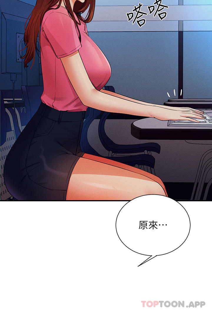 [Manhwa] Who said there is no pretty girl in the group Campus, big tits, female students#[40P]-21