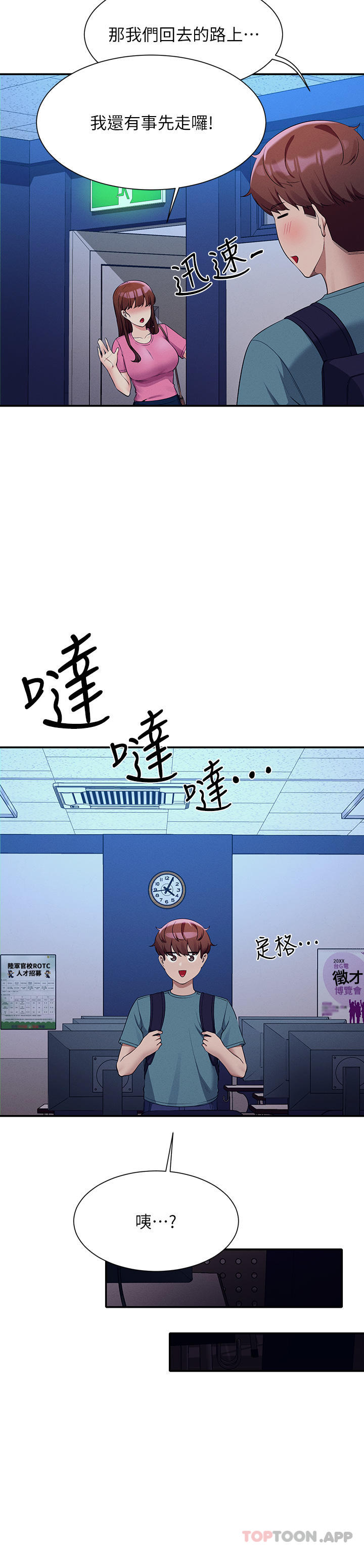 [Manhwa] Who said there is no pretty girl in the group Campus, big tits, female students#[40P]-24