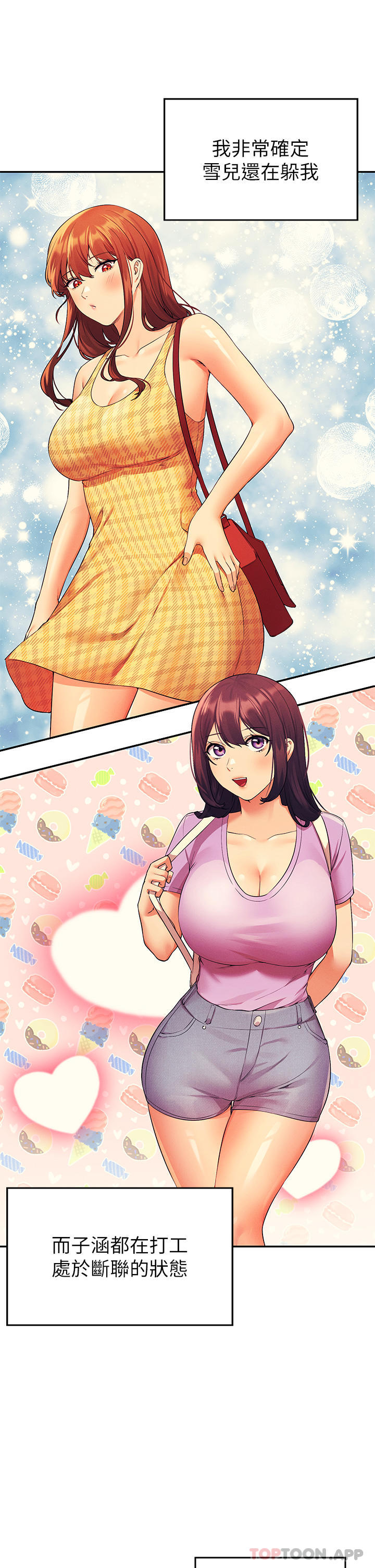 [Manhwa] Who said there is no pretty girl in the group Campus, big tits, female students#[40P]-26
