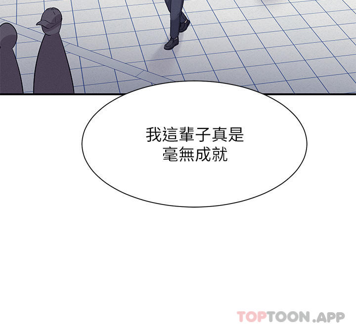 [Manhwa] Who said there is no pretty girl in the group Campus, big tits, female students#[40P]-29